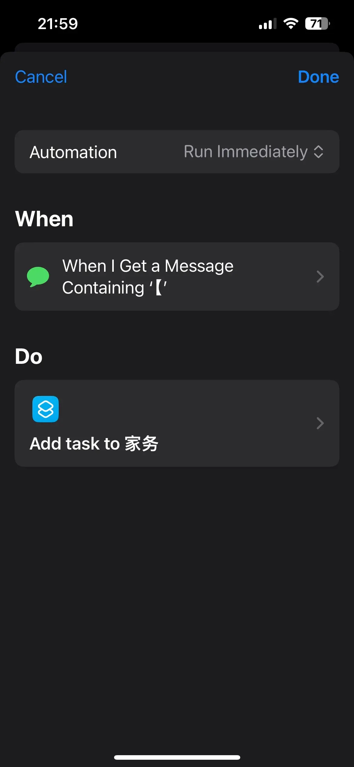 How to forward sms messages to your todo list | Bowen's Blog